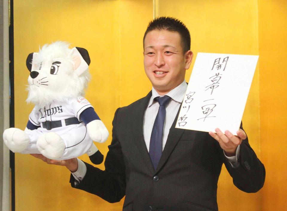 　西武入団に合意し、ポーズをとるドラフト１位の宮川