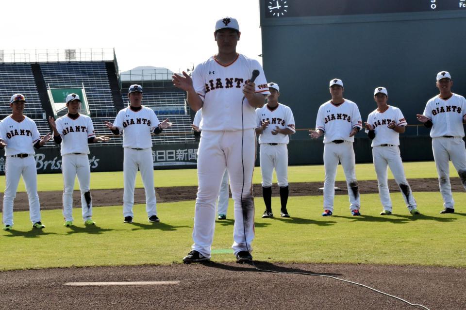 　宮崎秋季キャンプで手締めのあいさつをする岡本＝サンマリンスタジアム（代表撮影）