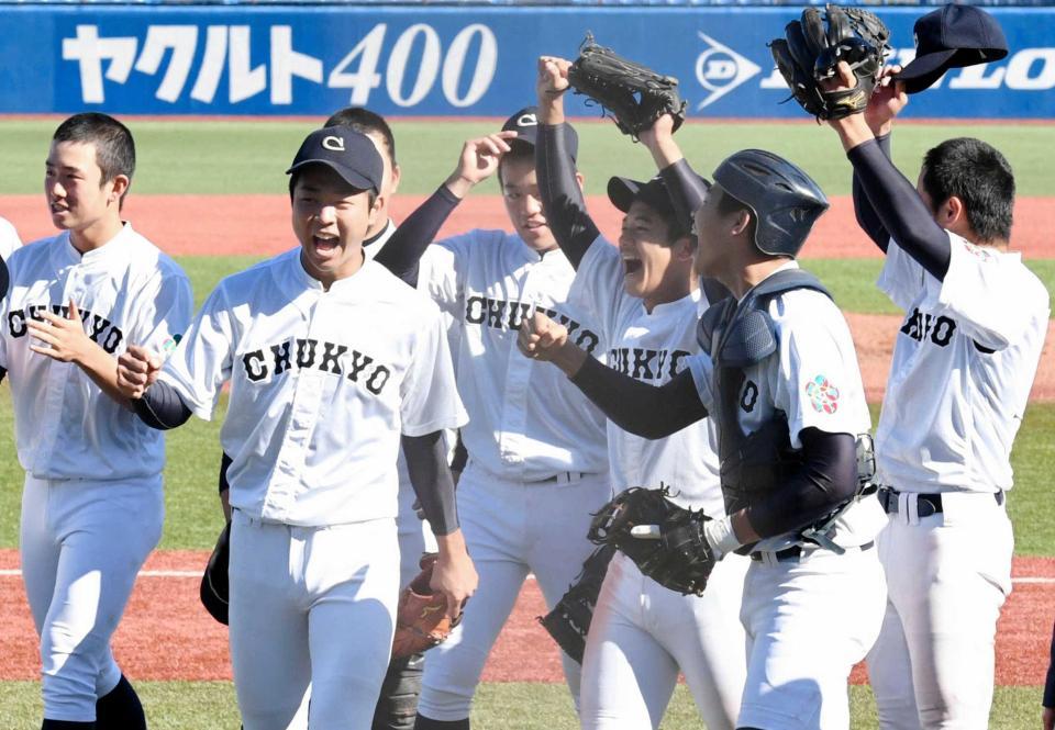 　優勝を決めスタンドの応援団の前で歓喜する高橋（左）ら中京大中京ナイン