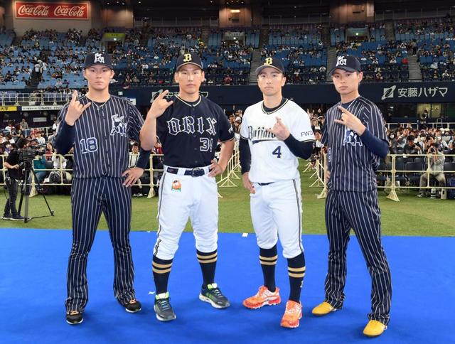 オリックスがサードユニ発表 山岡＆由伸が新背番号で初披露/野球