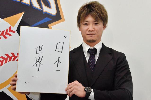 日本ハム・西川遥輝が来オフにもポスティングでのメジャー挑戦を希望「夢ですから」
