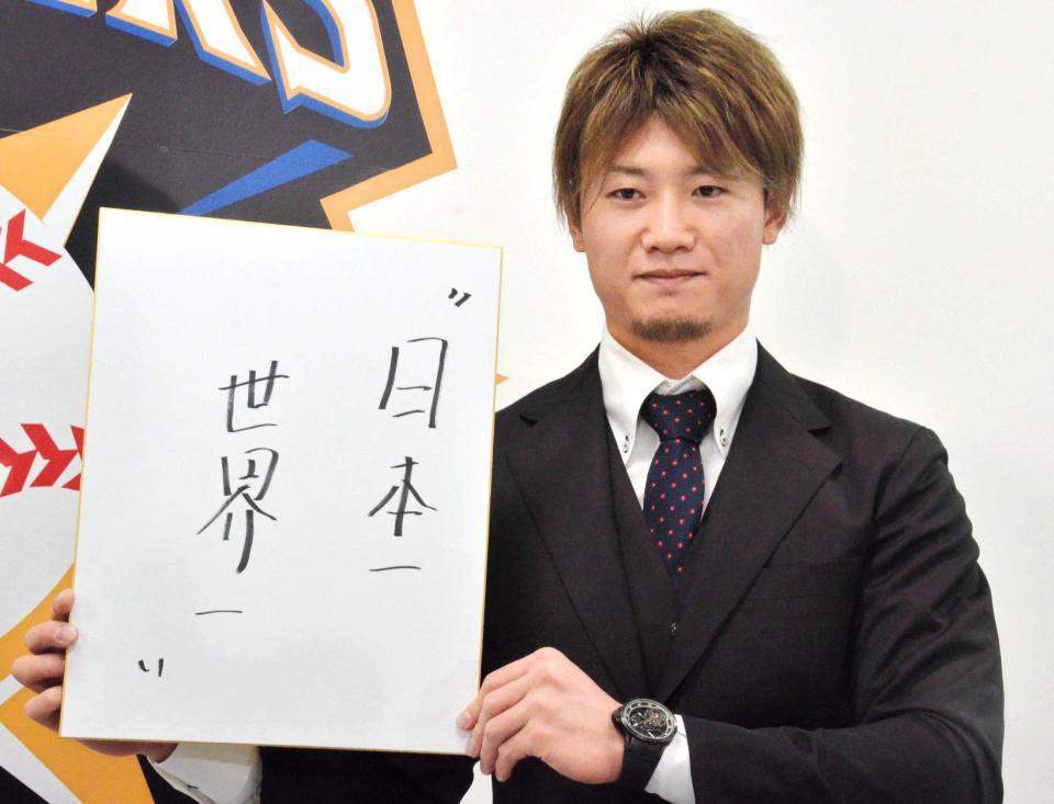 　来季へ決意を込める西川