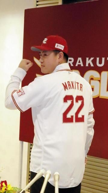 日本球界復帰の牧田が楽天入団会見 背番号２２ 悩んだが今はホッと 野球 デイリースポーツ Online