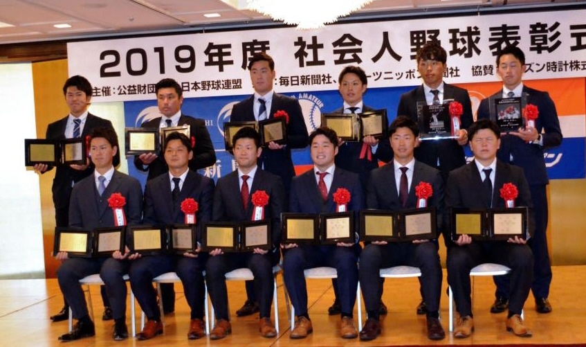 　社会人野球表彰式に出席した受賞者たち。前列左端がＪＦＥ・須田、右から３人目が峯本、後列左端が今川