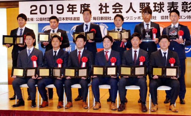 ＪＦＥ東日本・今川“４冠”宣言　社会人野球表彰式