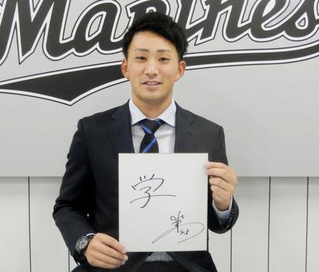 　来季のテーマに『学』を挙げた小島