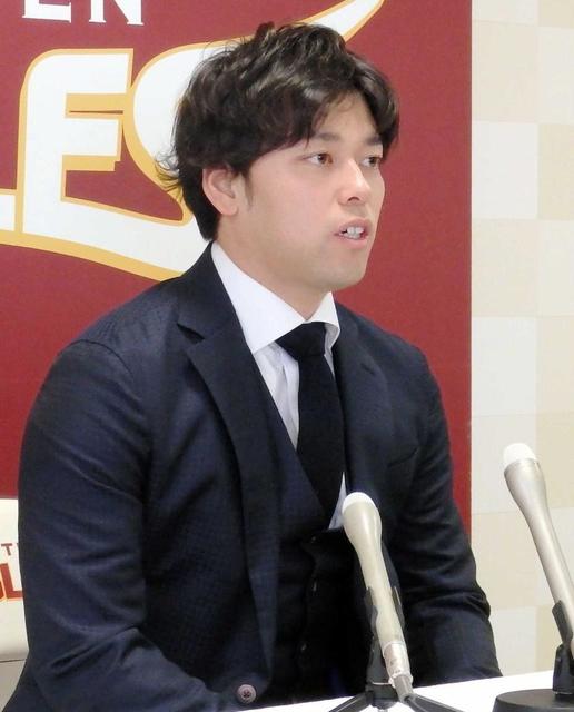 楽天 高梨 プロ初ダウン 幸せ 再確認 ７００万円減で更改 野球 デイリースポーツ Online