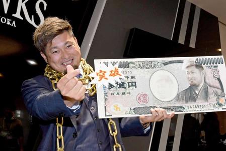 　契約更改しカメラマンの求めに応じてポーズを決める森