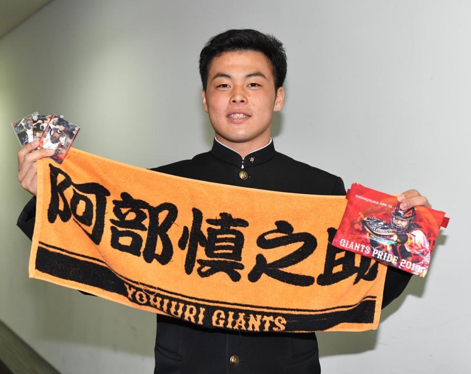 　入寮で持参した阿部慎之助２軍監督のグッズを披露する巨人・山瀬慎之助