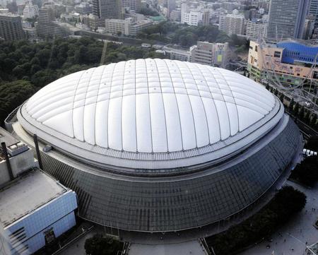 東京ドーム