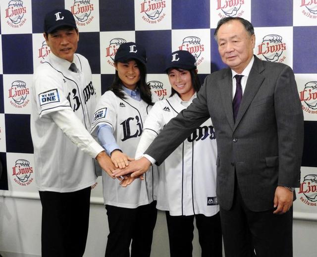 西武支援の女子野球チームが発足　監督は西武ＯＢ新谷博氏、２０人規模でスタート