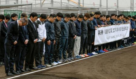 　阪神大震災犠牲者を悼み、黙とうするオリックスの福良淳一ＧＭ（前列左から３人目）と田口壮コーチ（同４人目）ら＝１７日、大阪市