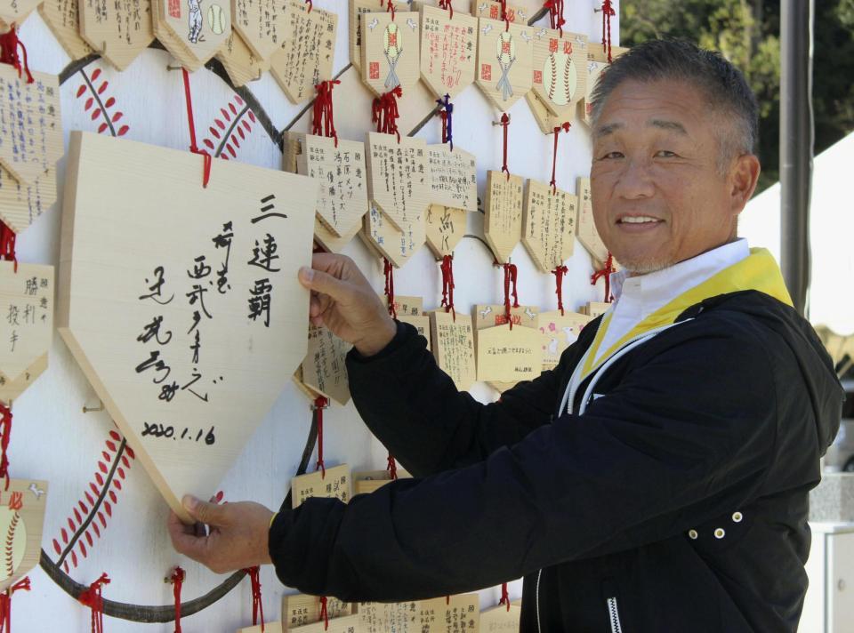 　ホームベースの形の絵馬に「三連覇」としたためた西武の辻監督＝16日、埼玉県東松山市の箭弓稲荷神社