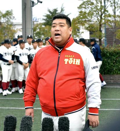　センバツ出場が決定しインタビューを受ける大阪桐蔭・西谷監督