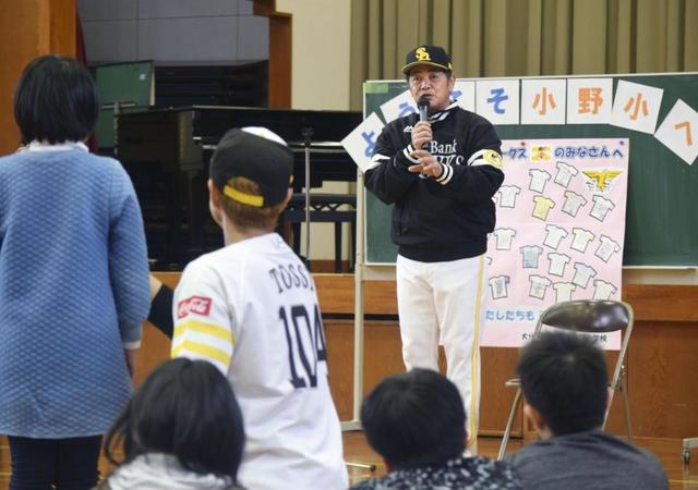 ソフトバンク・工藤監督、被災の日田市小中学校訪問