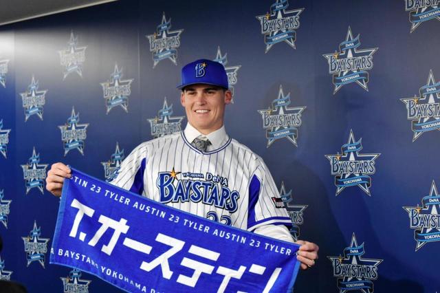 DeNA新助っ人オースティン「どんな場面でも全力」背番号はローズ氏