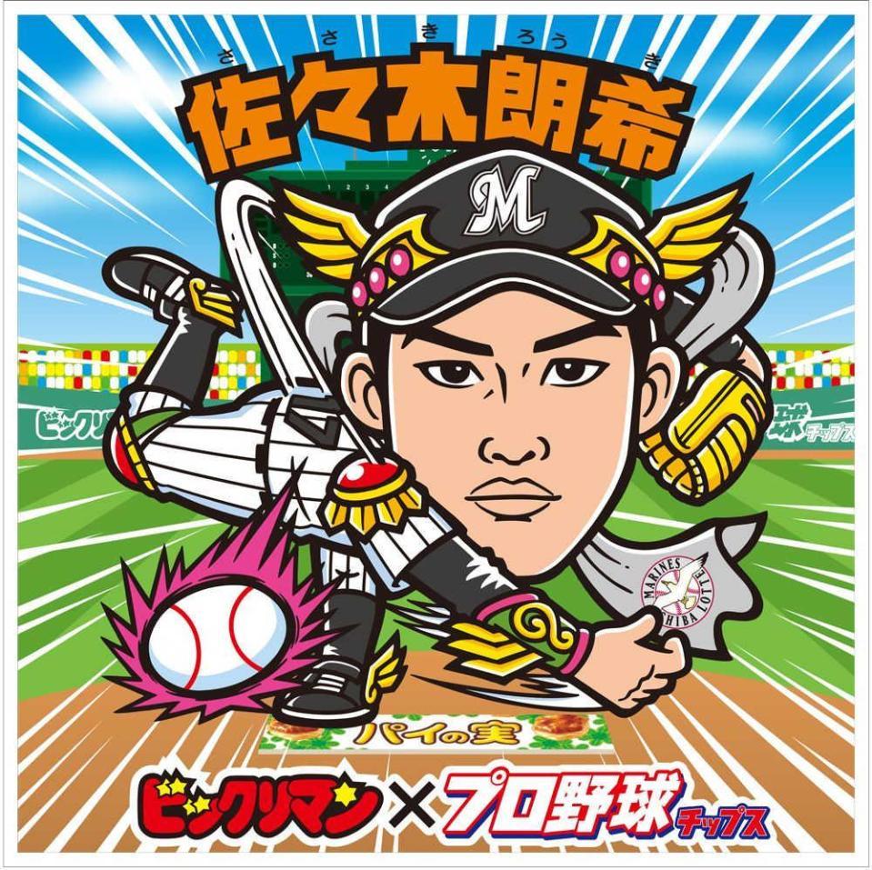 　ビックリマンのシールに起用された佐々木朗