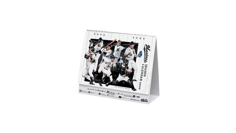 ロッテの２０２０年シーズンの試合日程が記載された卓上カレンダー