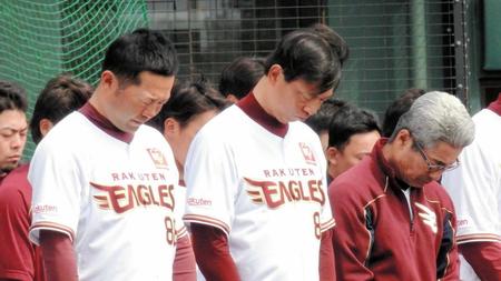　黙とうをささげる楽天・三木監督（左）と伊藤投手チーフコーチ（中央）