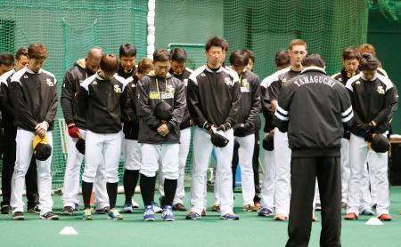 　野村克也さんが死去したことを受け、練習前に黙とうするソフトバンクの選手ら＝１２日、宮崎市