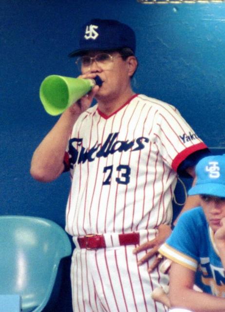 野村克也 ヤクルト監督時代 復刻 ビジターユニフォーム