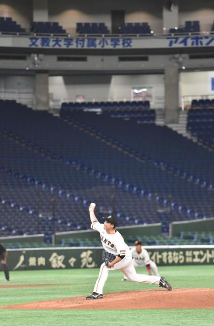 巨人・菅野、静寂の東京ドームでさすがの投球　５回４安打１失点無四球と仕上がり上々
