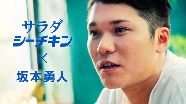 【写真】「サラダシーチキン」ＣＭ出演　巨人屈指のイケメンスターがお茶の間に！