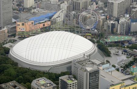 　プロ野球巨人の本拠地・東京ドーム