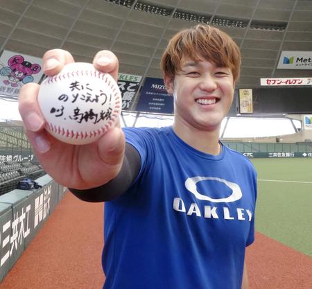 　メッセージを書いたボールを手にする西武・高橋光（球団提供）