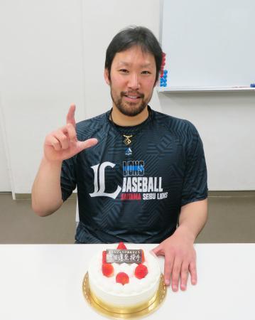 西武の増田投手が３２歳の誕生日「早く開幕を」、体づくりに尽力