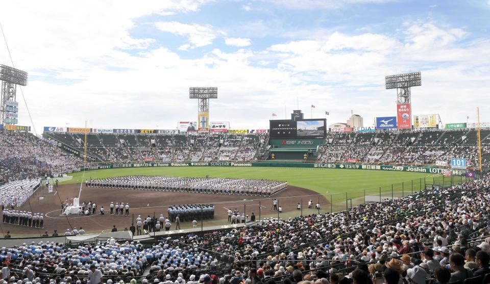 　昨年の全国高等学校野球選手権大会開会式