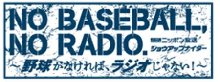 https://i.daily.jp/baseball/2020/05/25/Images/13370295.jpg