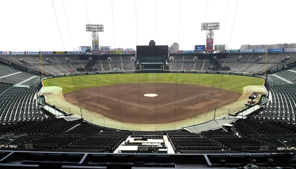 　高校球児の聖地・甲子園球場