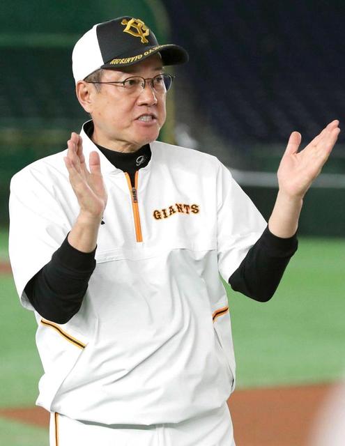 巨人・原監督「ワンチームで」６・１９開幕へ「今は少年のようなうれしい心境です」