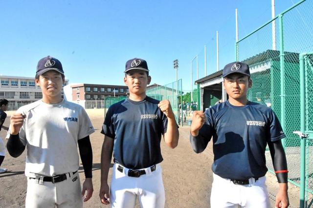鳴門渦潮高校野球部ユニホーム 話題の鳴門渦潮高ユニホームは開校から3代目 込められた思いと