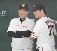 ７回、談笑する原監督（左）と元木ヘッドコーチ＝撮影・堀内翔