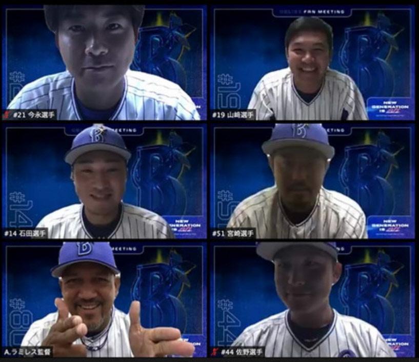 　初のオンラインファンミーティングに参加した（左上から）今永、石田、ラミレス監督（右上から）山崎、宮崎、佐野
