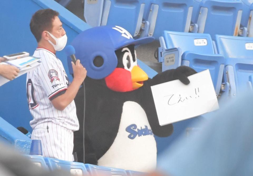 つば九郎が手越をチクリ きんきゅうきしゃかいけんもしません 野球 デイリースポーツ Online