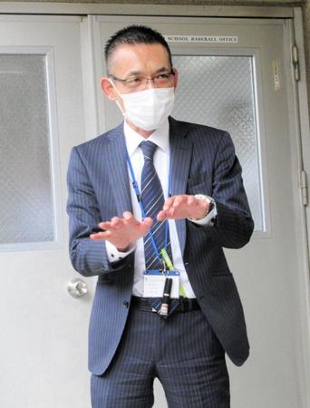 支援を訴える広島県高野連の板森理事長