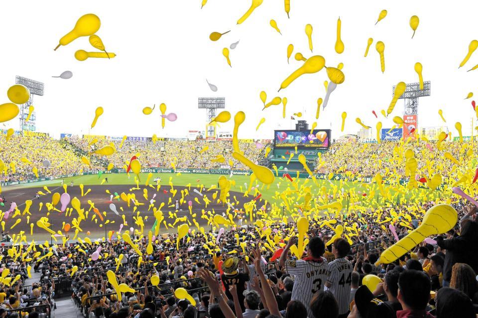 　ラッキー７ジェット風船は禁止に