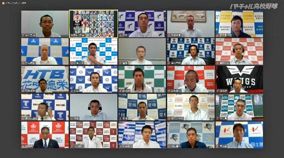 　オンライン抽選会に参加する各校の主将（「バーチャル高校野球」のライブ配信から）