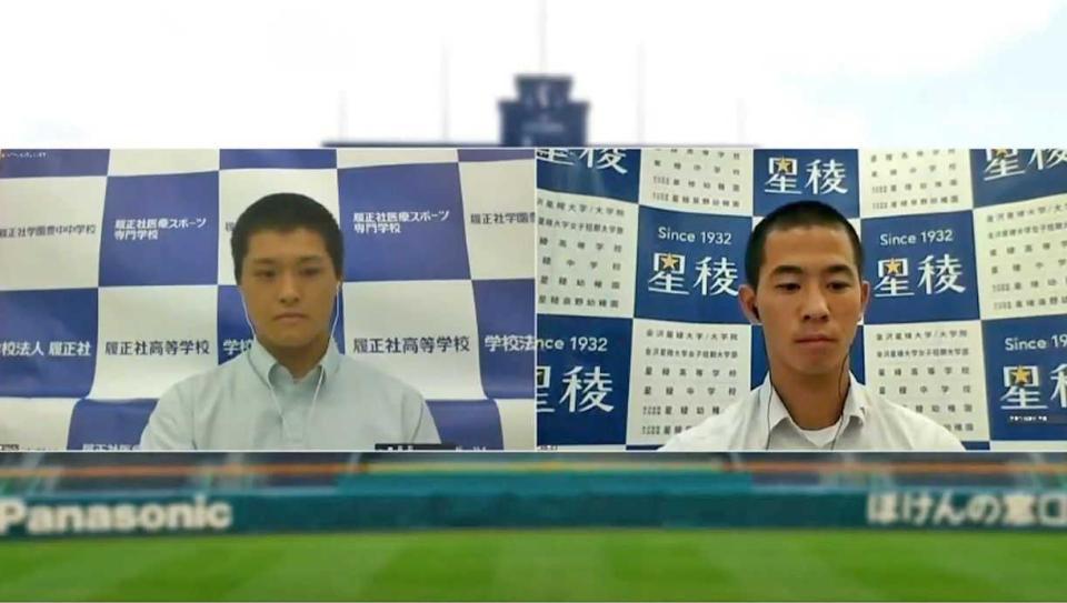 　対戦が決まり意気込みを語る履正社（左）と星稜の主将（「バーチャル高校野球」のライブ配信から）