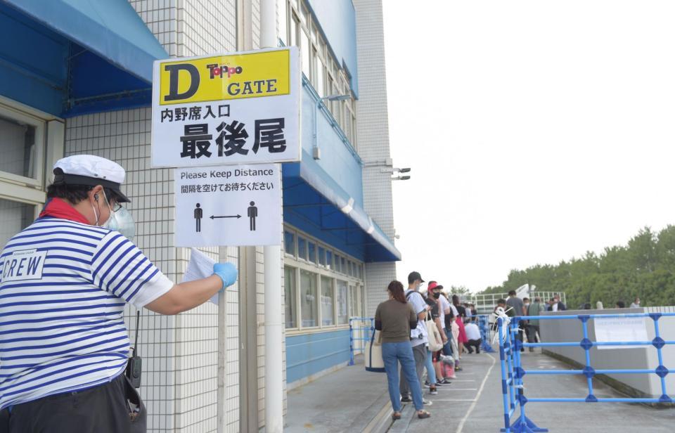 入場ゲートに並び開門を待つファン（撮影・開出牧）