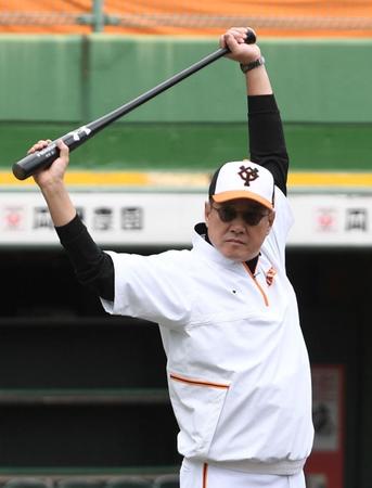 　試合前、バットを使い体をほぐす巨人・原辰徳監督