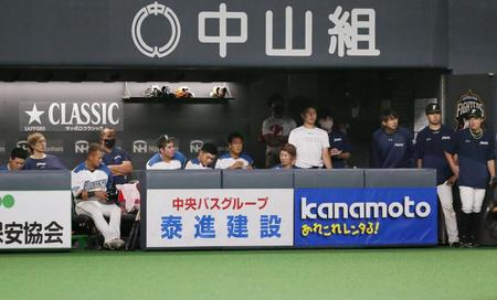 　ロッテに敗れ、さえない表情の日本ハムナイン＝札幌ドーム