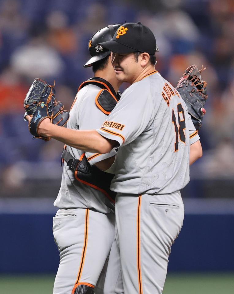 　中日に完封勝ちし、大城（左）と抱き合う菅野