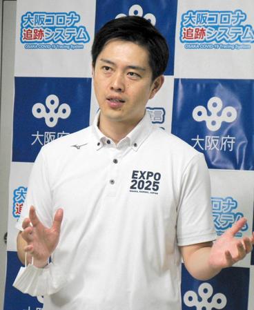 　会見した吉村洋文大阪府知事