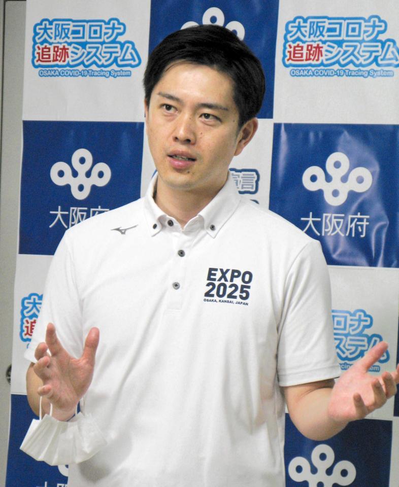 　会見した吉村洋文大阪府知事