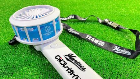 ロッテが販売する「リモート応援チケット」の観戦グッズの「携帯ＺＯＺＯマリン風機（携帯扇風機）」（球団提供）