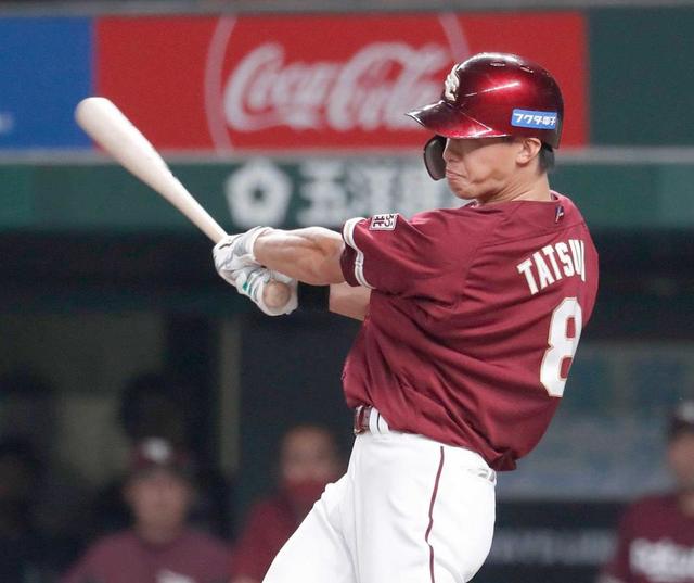 楽天　価値あるドロー　終盤３点追いつき首位と０・５差